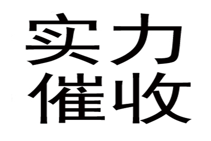 欠款诉讼中能否免除商业承兑？